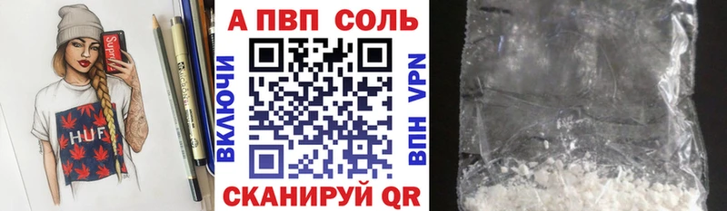 Что такое Павловский Посад Каннабис Меф мяу мяу А ПВП ГАШ АМФ Кокаин