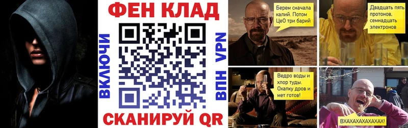гидра зеркало  Павловский Посад  Амфетамин 97%  продажа наркотиков 