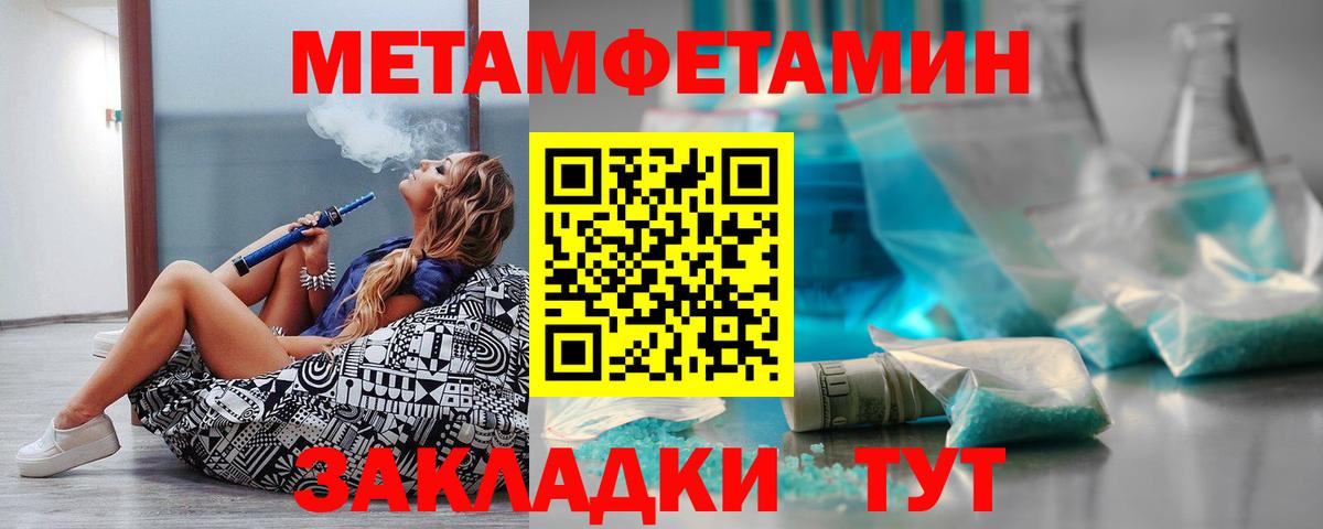 Павловский Посад  Амфетамин  Вход с VPN  Амфетамин  АМФЕТАМИН Розовый 