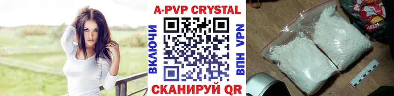 наркошоп  Павловский Посад  Alfa_PVP СК 