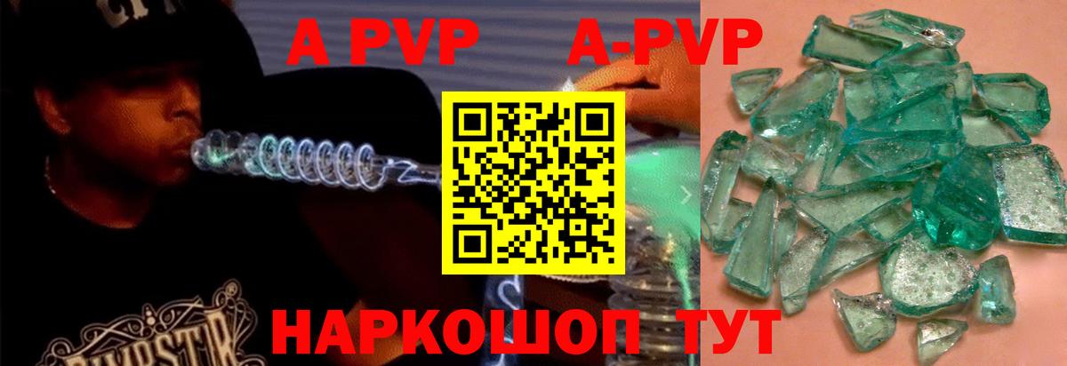 NBOMe Павловский Посад