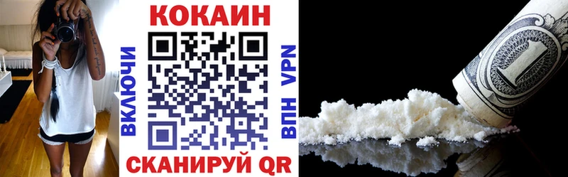 КОКАИН 97%  сколько стоит  Павловский Посад 
