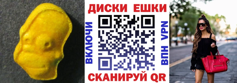 площадка наркотические препараты  купить наркоту  Павловский Посад  ЭКСТАЗИ louis Vuitton 