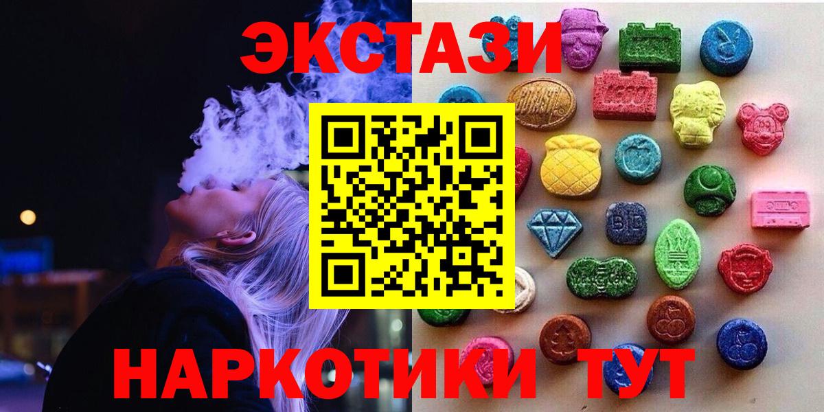 ЭКСТАЗИ VHQ Павловский Посад