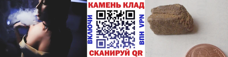 Гашиш хэш Павловский Посад