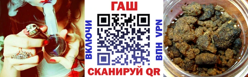 закладка  Павловский Посад  blacksprut онион  Гашиш ice o lator 