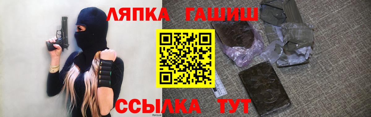 ГАШИШ убойный  Павловский Посад  Гашиш  ГАШИШ Ice-O-Lator 