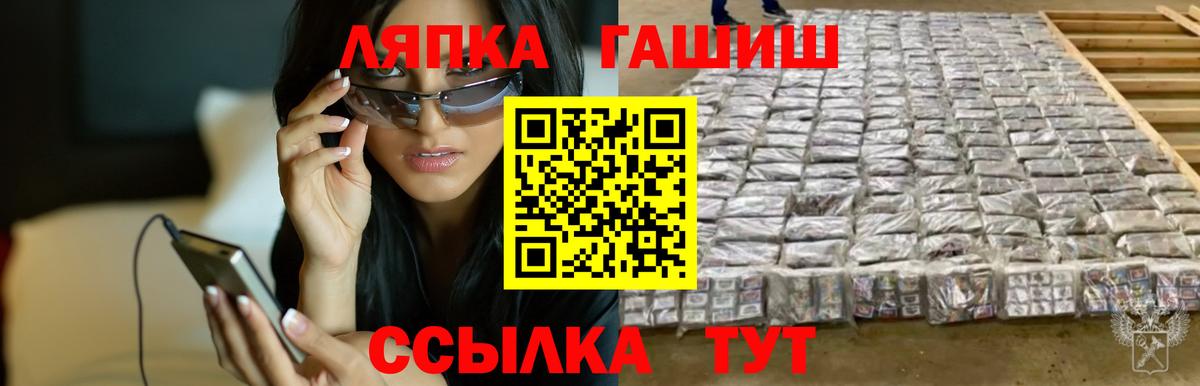 Павловский Посад  ГАШ Изолятор  как найти   Вход с VPN  ГАШИШ индика сатива 
