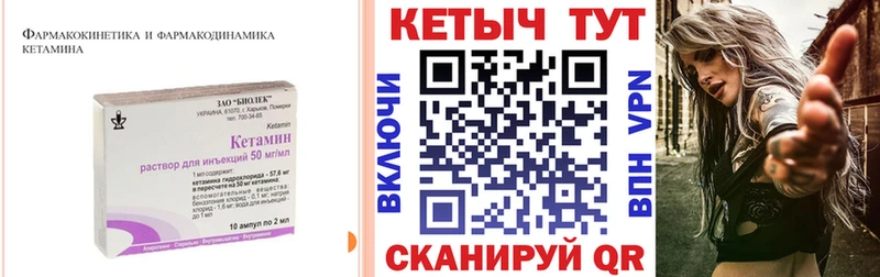где купить наркоту  Павловский Посад  это состав  КЕТАМИН VHQ 