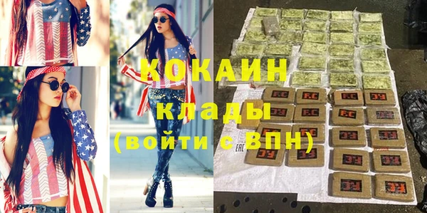 героин Лагань