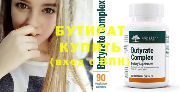 марки nbome Ладушкин