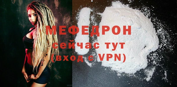меф Лабытнанги