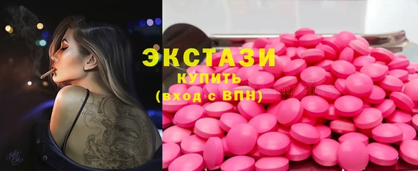 марки nbome Ладушкин