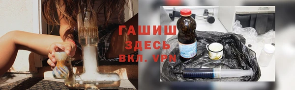 марки nbome Ладушкин
