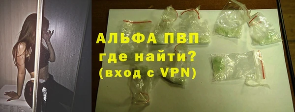 меф Лабытнанги
