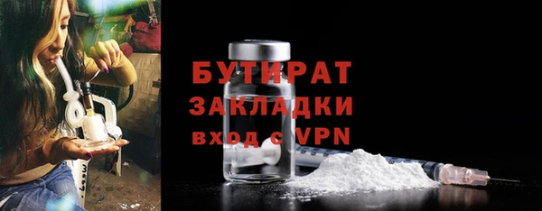 марки nbome Ладушкин
