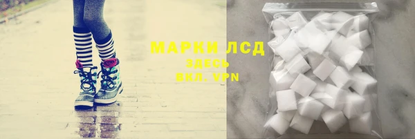 меф Лабытнанги