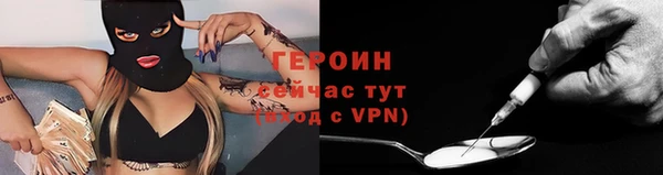 меф Лабытнанги