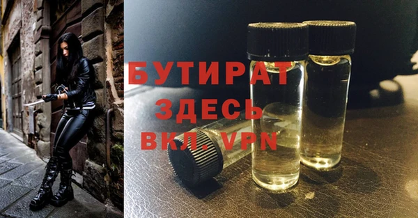 героин Лагань