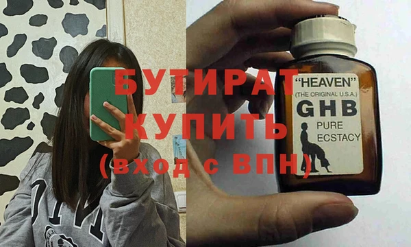 героин Лагань