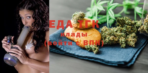 меф Лабытнанги