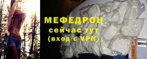 меф Лабытнанги