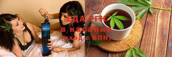 меф Лабытнанги