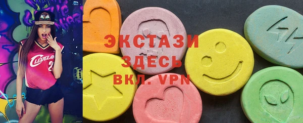 меф Лабытнанги