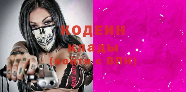 марки nbome Ладушкин