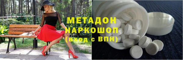 меф Лабытнанги