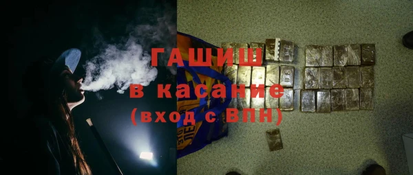 меф Лабытнанги