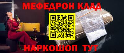 кокаин перу Бугуруслан