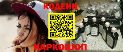 бутират Будённовск