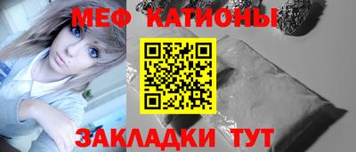 кокаин перу Бугуруслан