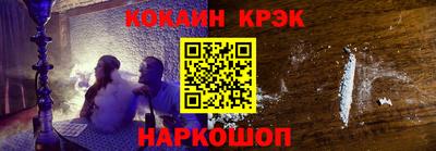 кокаин перу Бугуруслан