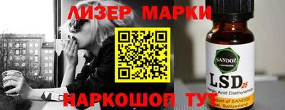 кокаин перу Бугуруслан