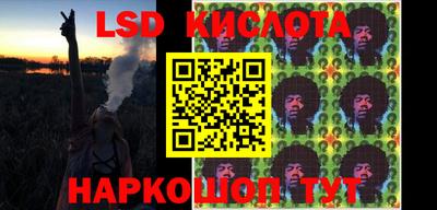 бутират Будённовск