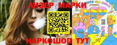 кокаин Абинск