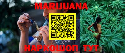 кокаин перу Бугуруслан