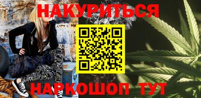 бутират Будённовск