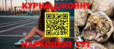 дистиллят марихуана Азнакаево