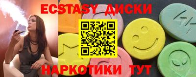 бутират Будённовск