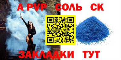 амф Гатчина