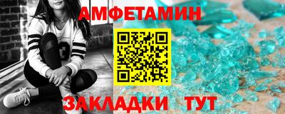амф Гатчина