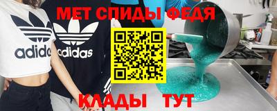 амф Гатчина