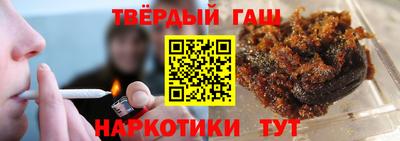 бутират Будённовск