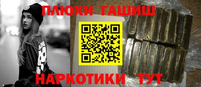 кокаин перу Бугуруслан