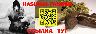 амф Гатчина