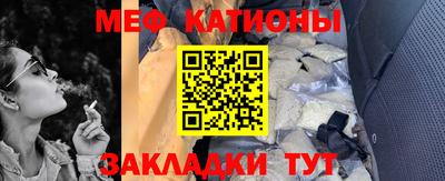 бутират Будённовск