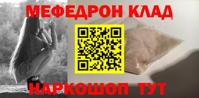 кокаин перу Бугуруслан